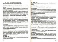 aikataulut/keto-seppala-1983 (20).jpg
